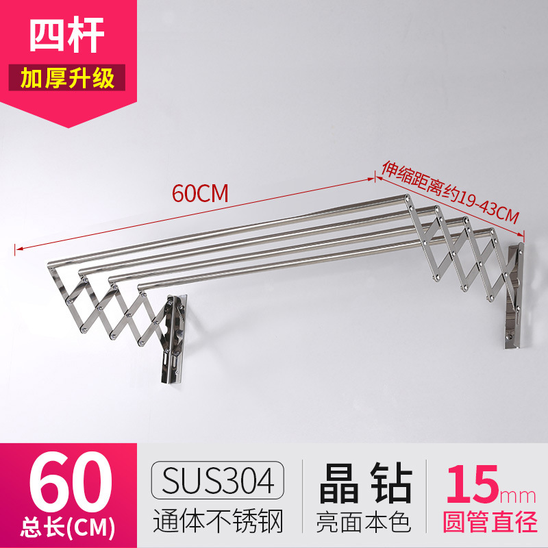 60cm(4 바) 304 스테인리스 스틸