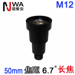 50mm�L��M12�ӿڹ��I��С���R�^ ��ɫ�ڰ׷Ŵ��R�����R�^�n��