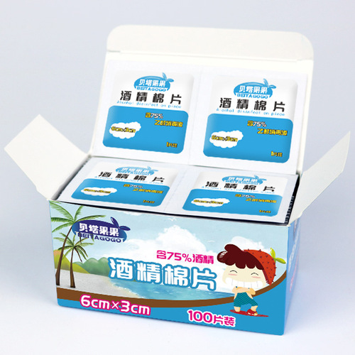 Beta Fruit Alcohol Cotton Tablets 100 pieces, Disinfectant Cotton Tablets Wet Wipes, Mobile Phone Tableware Disinfectant Tablets Wholesale