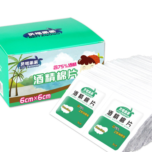 Large beta fruit alcohol cotton pads medical alcohol disposable cotton pads tableware mobile phone disinfection wipes 100 pieces