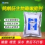 冷冻新鲜火锅木瓜腌粉