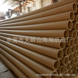纸筒、纸管;纸护角;工业产品胶带