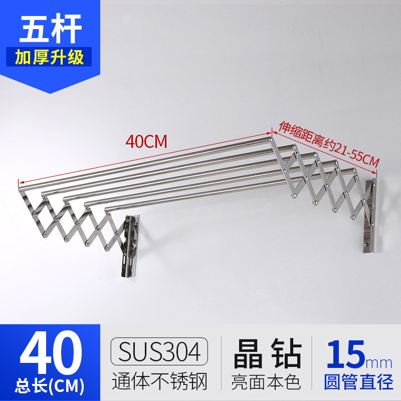 40cm [업그레이드 5] 304 스테인리스 스틸