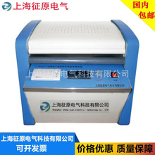 绝缘油介质损耗及电阻率测试仪，绝缘油电阻率测试仪