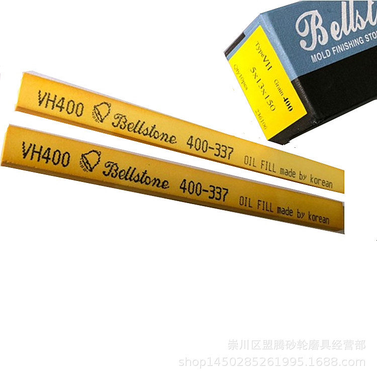 金钟牌研磨油石 150*13*5金钟油石 模具用油石