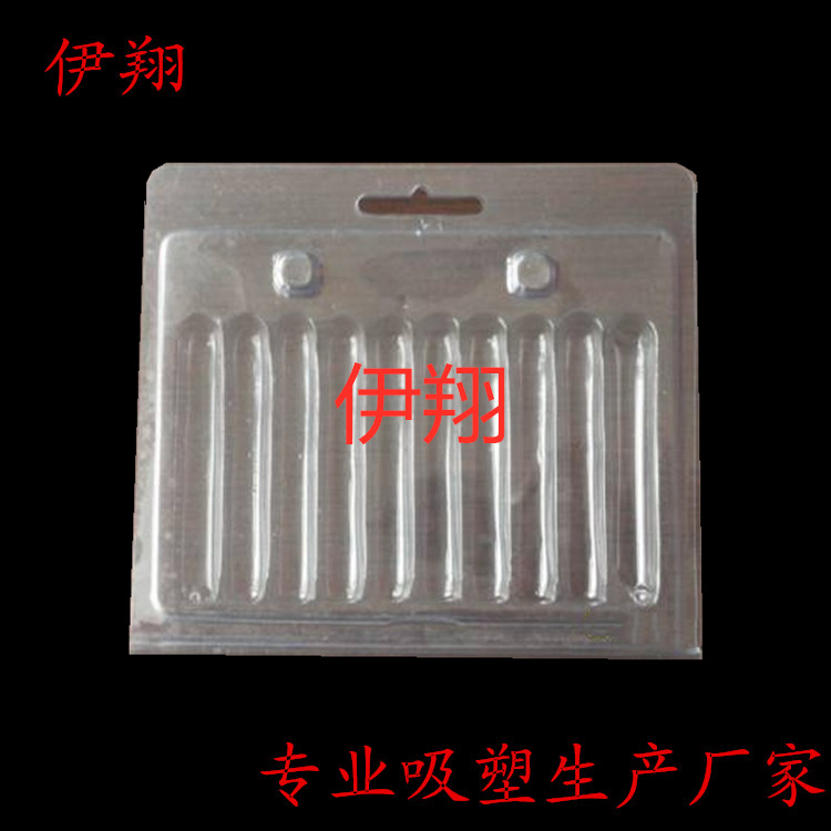 山东厂家五金吸塑包装盒透明PVC吸塑盒对折包装盒质优价实