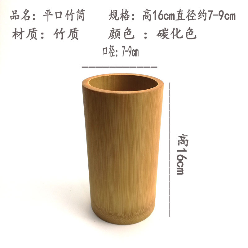 16cm 플랫 튜브