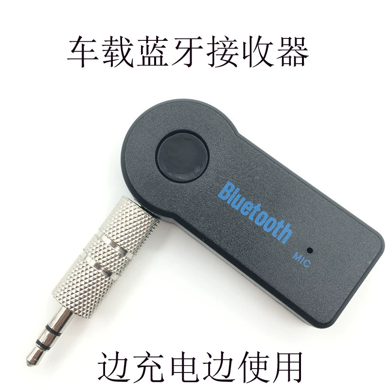 Автомобильный Bluetooth-плеер, Bluetooth-аудиоконвертер, приемник, аудиоприемник, беспроводной Bluetooth