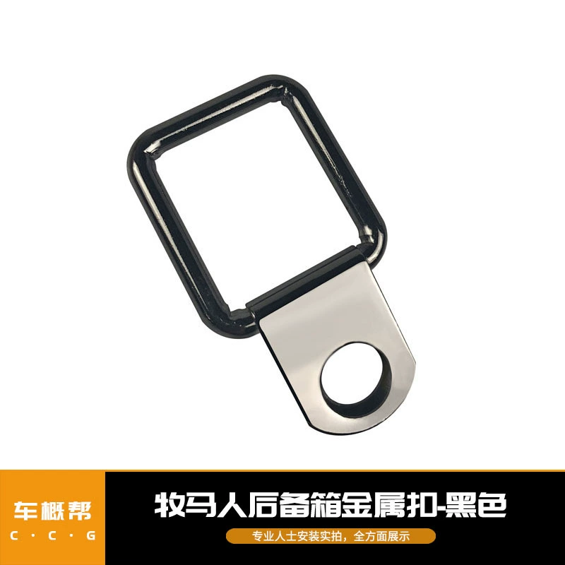 Подходит для металлической Пряжки багажника Wrangler Металлический крюк Wrangler