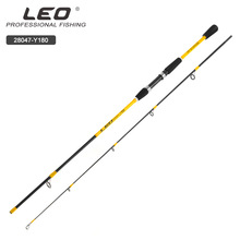 28047 乐欧【黄色玻璃钢路亚竿】软调跨境路亚海竿渔具