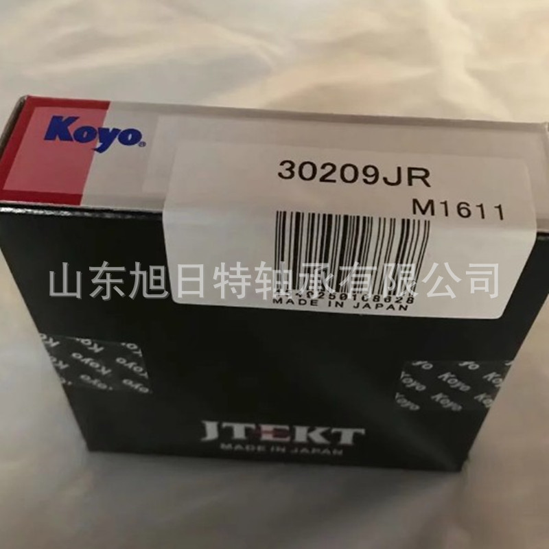 30209JR  XRT圆锥滚子轴承 XRT进口轴承