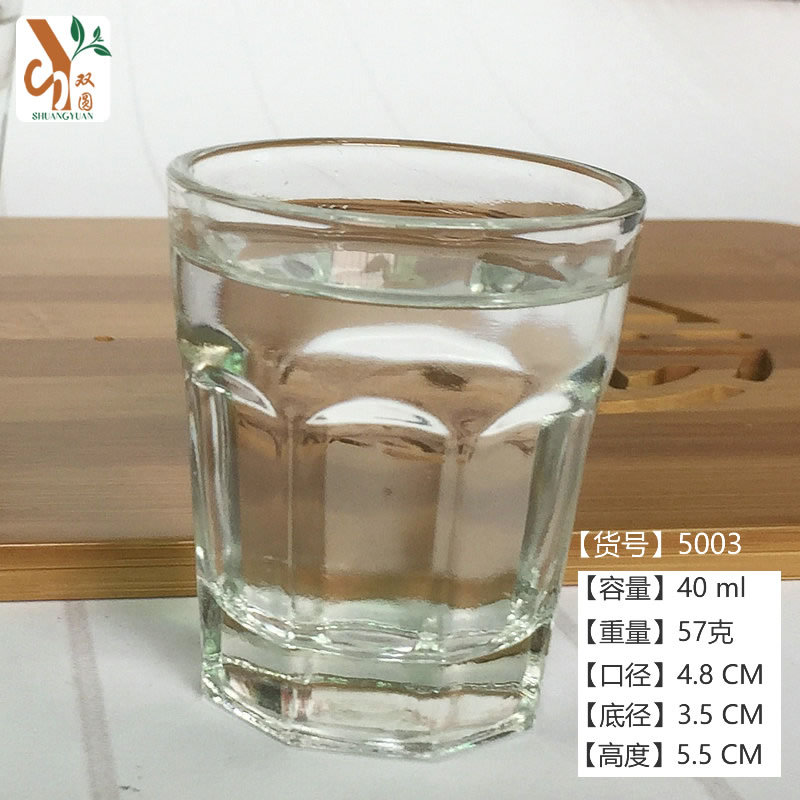 1 53303 маленькая восьмиугольная чашка 40 мл