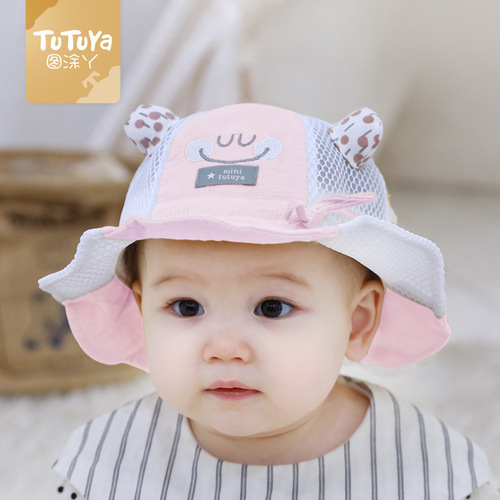 Tu Tu Ya Baby Hat Summer Thin Sunscreen Sun Hat for Boys Children's Fishing Cap Cool Cap Summer 9267