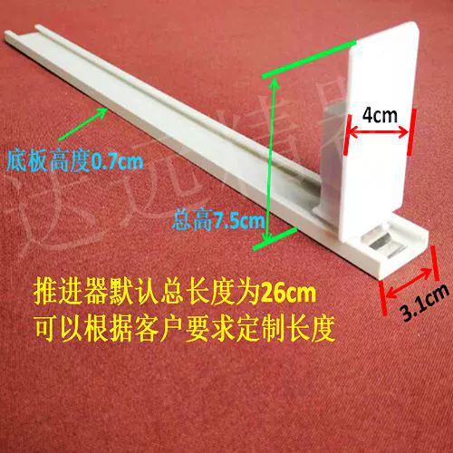 Белый пропеллер акриловый дымовой шкаф пропеллер аптеки круглосуточного магазина пропеллер длинное толкающее и тяговое устройство прозрачное