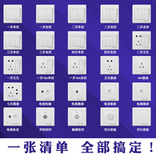 86型暗装五孔带开关一开八孔家用多功能电源插座16a空调十孔面板