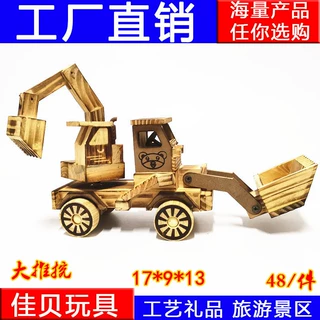 厂家直销木质大推挖土机儿童玩具推土机木制工艺品摆件工程车模型