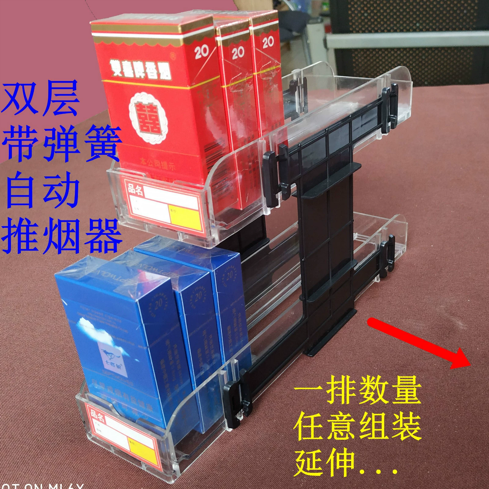 Двухслойный толкатель для сигарет Двухслойная стойка для сигарет Кронштейн для толкателя для сигарет Многослойная стойка для сигарет Двухслойный толкатель для сигарет Стойка для сигарет 2