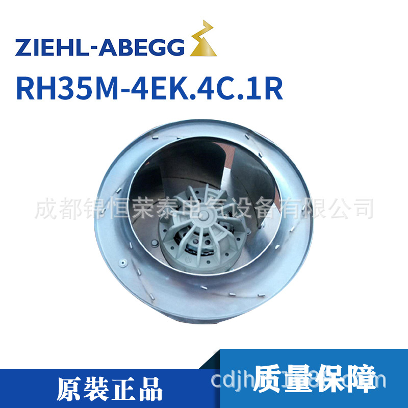 RH35M-4EK.4C.1R施乐百离心风机 通风制冷风扇