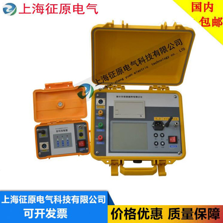 无线三相氧化锌避雷器带电测试仪，氧化锌避雷器检测仪厂家促销价