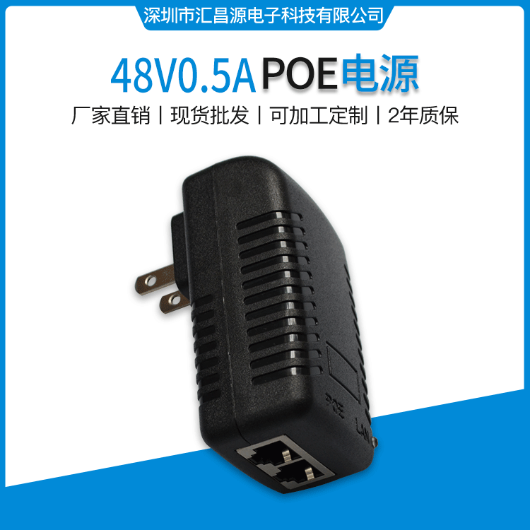 48V0.5A switch POE power supply Ethernet power supply AP bridge communication power supply network communication adapter