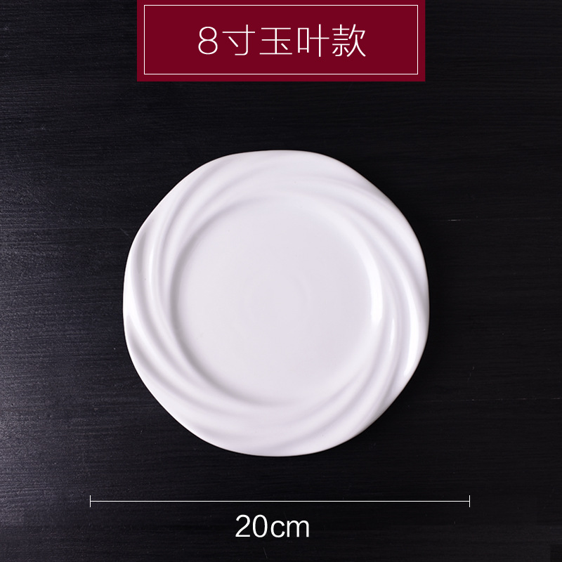 8 인치 (차가운 요리에 적합)