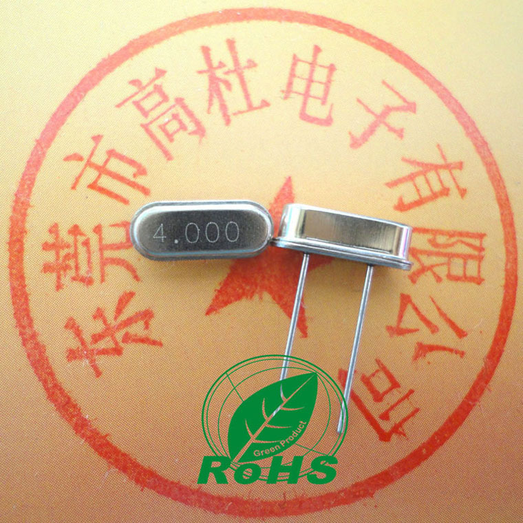 东莞市高杜电子有限公司  石英晶振 晶体谐振器 环保晶振