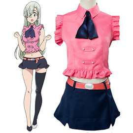 七大罪女主伊丽莎白里昂妮丝cos服短裙装四件套cosplay服装 批发