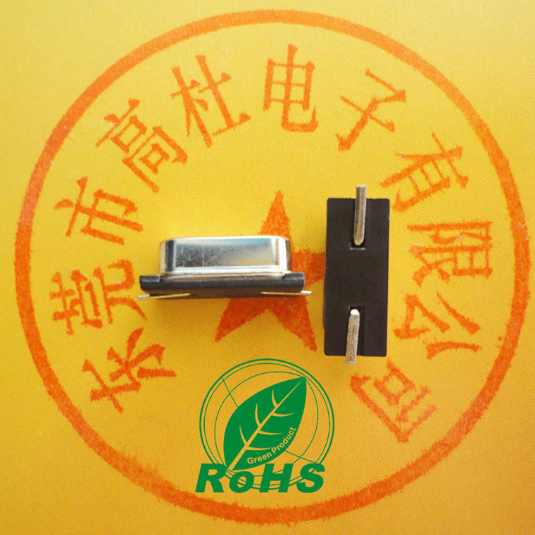 厂家供应晶振 石英晶振   11.0592MHZ 贴片晶振 环保 49SMD