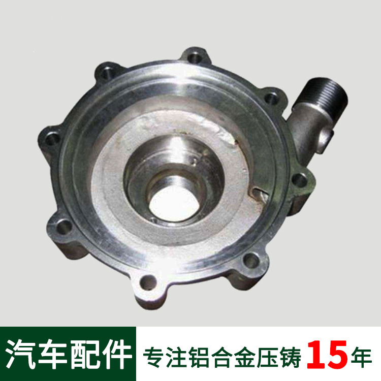 Aluminum alloy die casting manufacturers non-standard auto parts to drawings and samples precision casting aluminum alloy die castings Aluminum alloy die casting manufacturers non-standard auto parts to drawings and samples precision casting aluminum alloy die castings