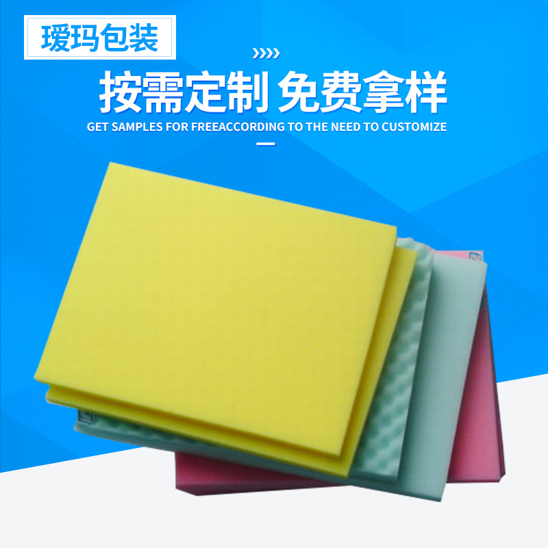 供应海绵 高密度海绵 彩色家居清洁海绵 吸水海绵 洗碗海绵块