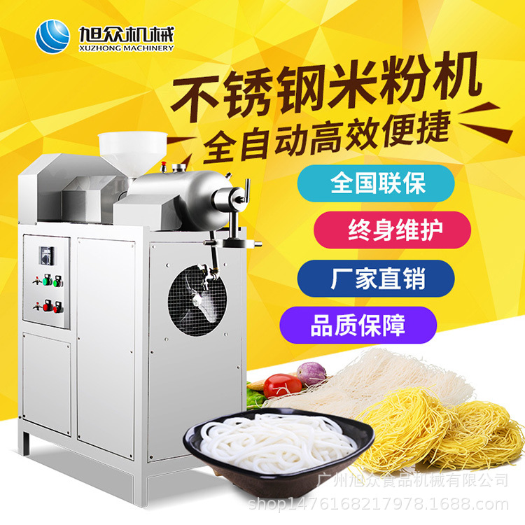 Venta directa de fábrica Xuzhong pequeño color multi-grano máquina de arroz de acero inoxidable máquina de harina de arroz Máquina de harina de arroz comercial completamente automática