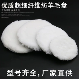 砂纸;抛光轮;磨头