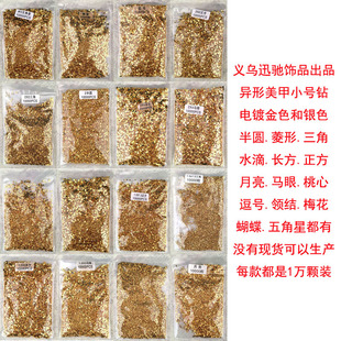 С�ߴ��僽�ɫ����� ��������С̖� ��С̖16��F؛���yɫ