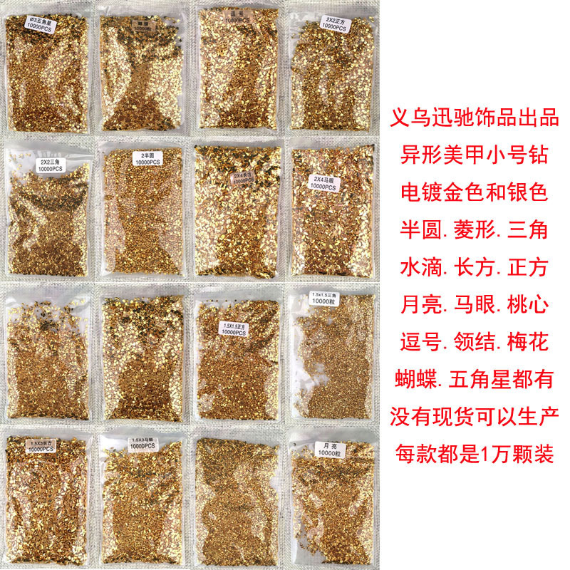 Small size plated gold nail drill special-shaped nail drill small size super small 16 spot plated silver