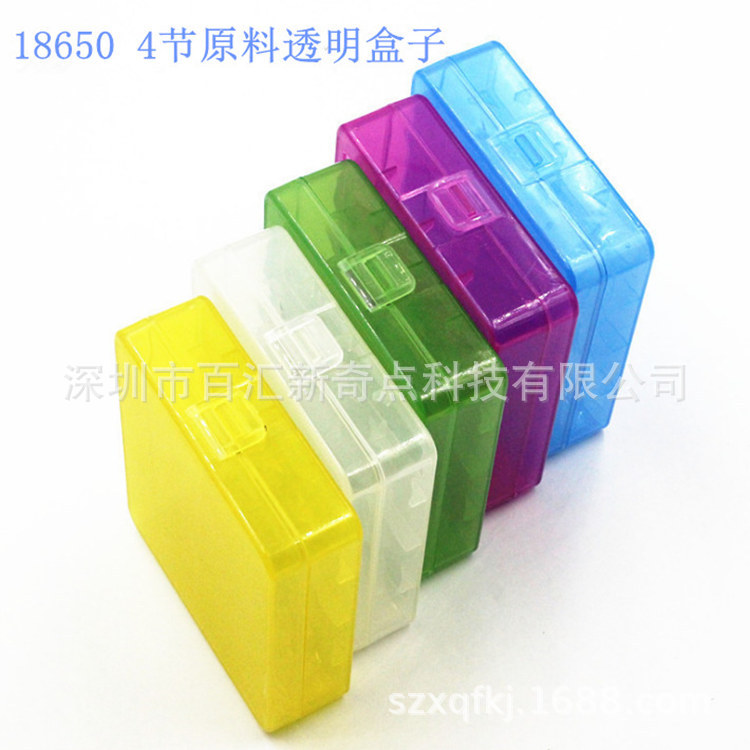 18650四节电池盒16340 18350锂电池收纳盒储存盒优质耐用 电池盒