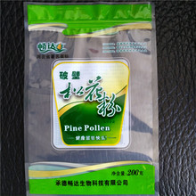 【21年诚信厂家】 供应复合自封袋，油松花粉袋，胶原蛋白袋子