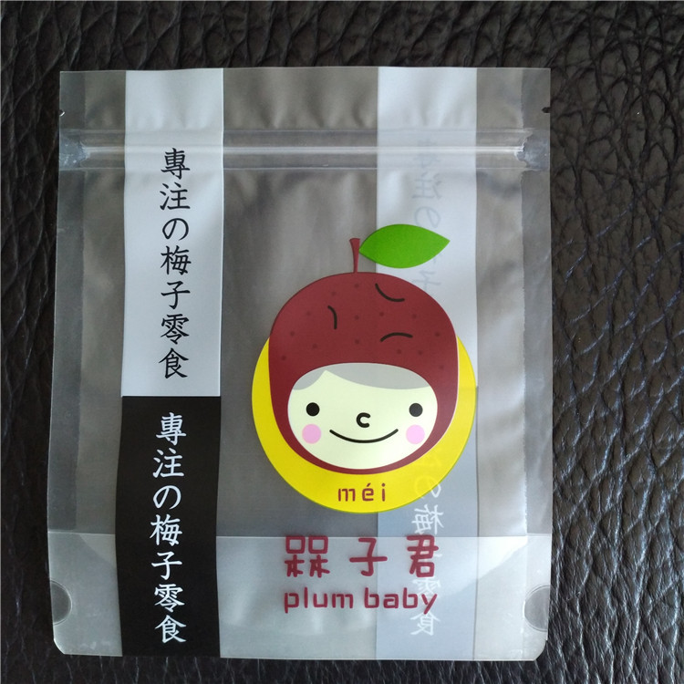 【21年诚信厂家】 供应部分规格有现货自封袋零食袋坚果袋