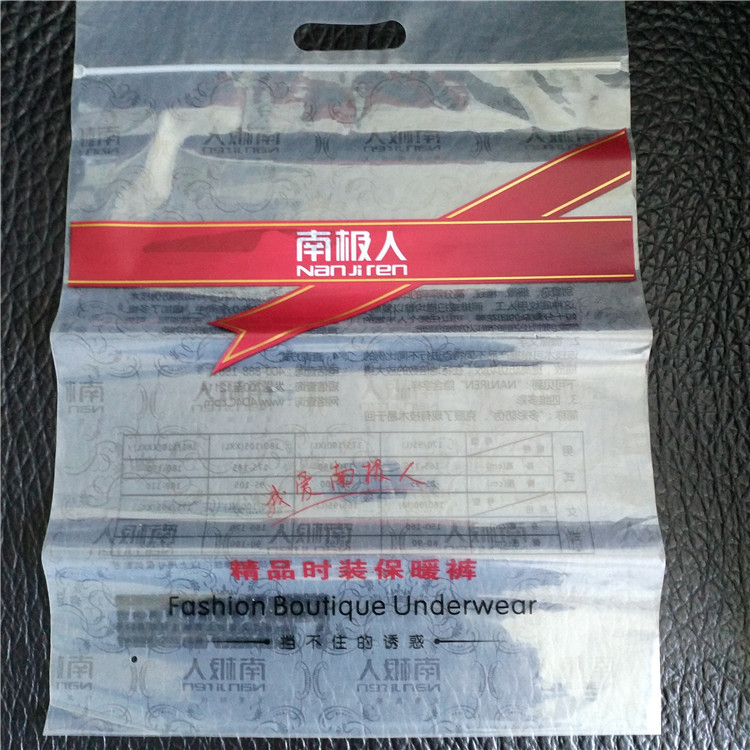 【21年诚信厂家】供应透明材质有红线可打透气孔PE自封袋