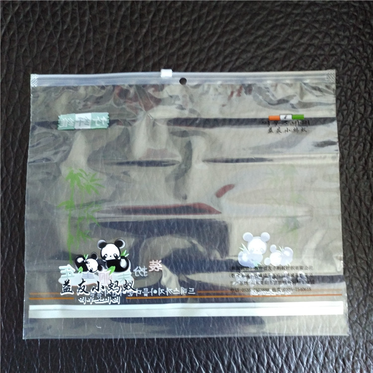 【21年诚信厂家】供应PE自封袋 塑料自封袋 PE塑料自封袋 自封袋