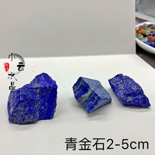 �S�����l��Ȼ���������ʯԭʯ��޹ʯ�U��ʯ�Ӽ��b[��