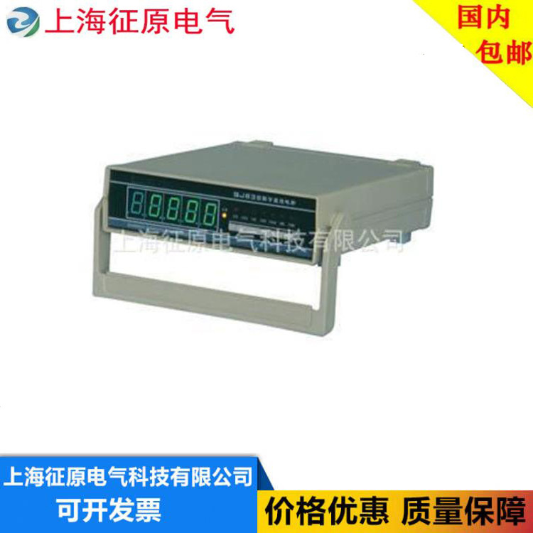 QJ83数字直流单臂电桥