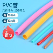 厂家直供非标高透明度PVC软管 ＴＰＵ管塑胶套管