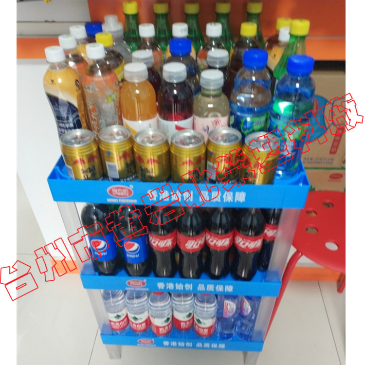 三层48*35超市塑料饮料矿泉水可乐汽水白酒料酒饮品茶展示架