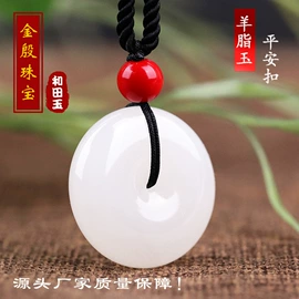 吊坠;戒指;和田玉项饰