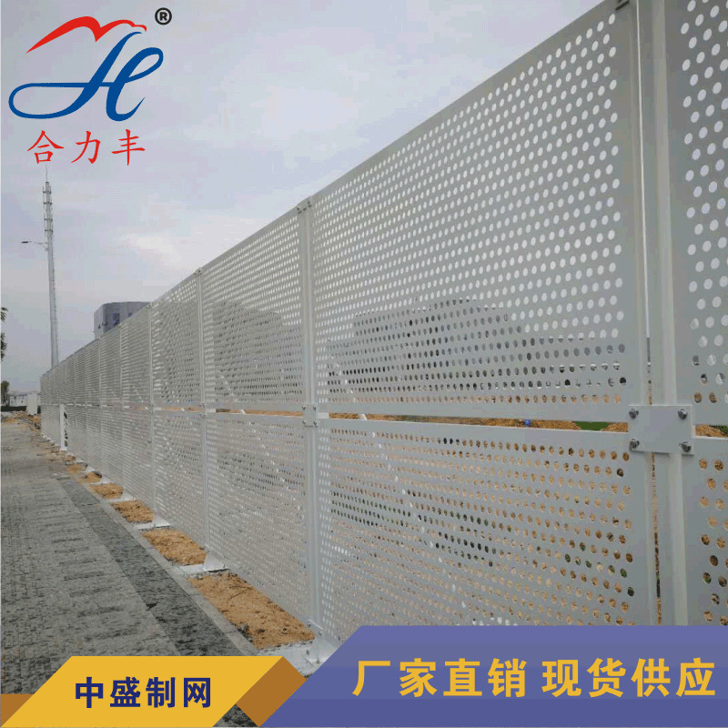 市政屏障护栏道路工程镀锌挡板冲孔围挡建筑隔离穿孔临时工地施工
