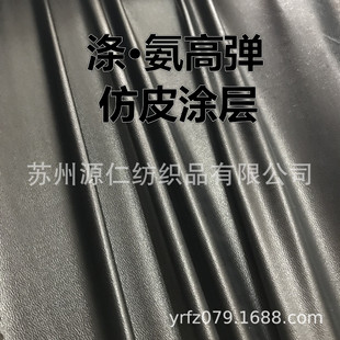 �����찱����ᘿ����x�ͼ�PU��Ƥ�T��Ƥѝ�������\�ӷ���������