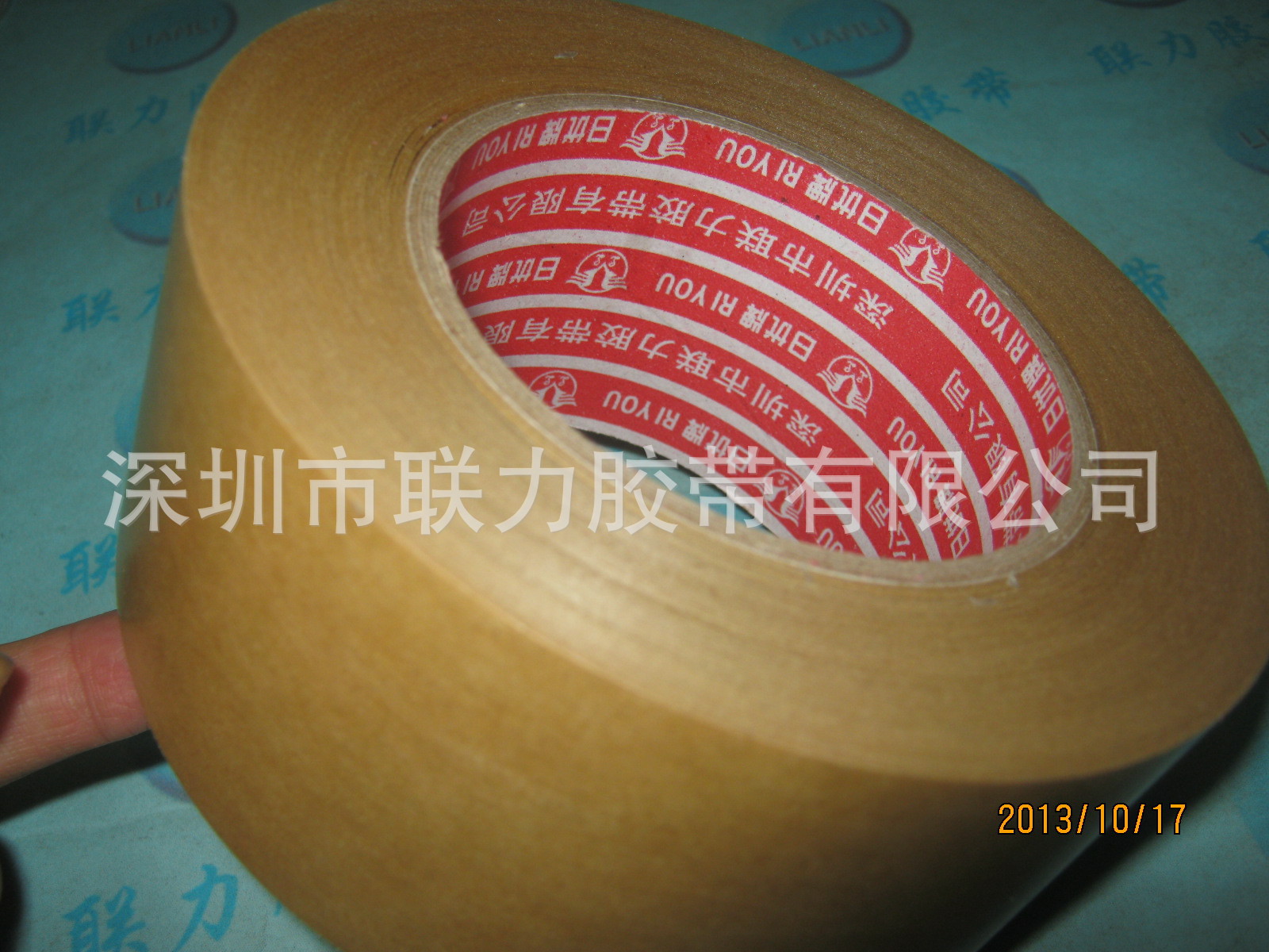 加强力牛皮纸胶带 牛皮纸封箱胶带 牛皮纸封箱带 6CM*50米