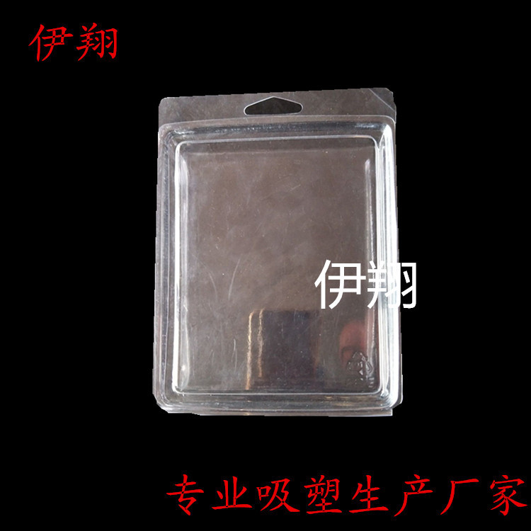 厂家吸塑加工 透明PET吸塑包装盒  对折包装吸塑高韧性耐磨