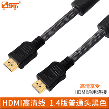 三堡SH-S108 hdmi线高清线1.4版高清数据线连接线编织灰网1.8米