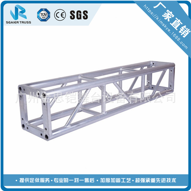 秘鲁舞台架成功案列 桁架厂家 铝合金铁质桁架 螺丝桁架 舞台桁架